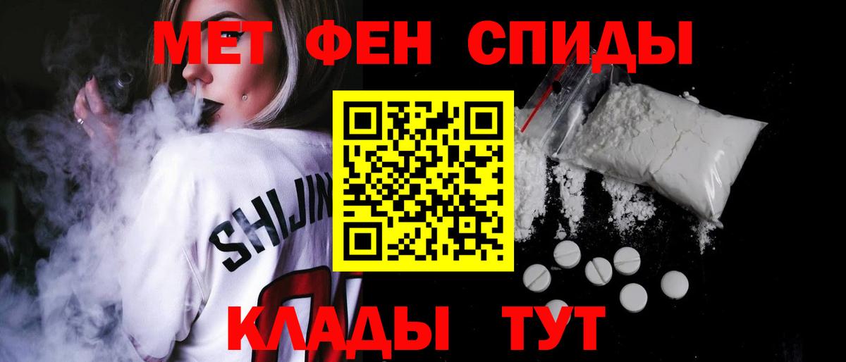 АМФЕТАМИН  Амфетамин 98%  Вход с VPN  сайты даркнета состав  Сосновоборск  АМФЕТАМИН 