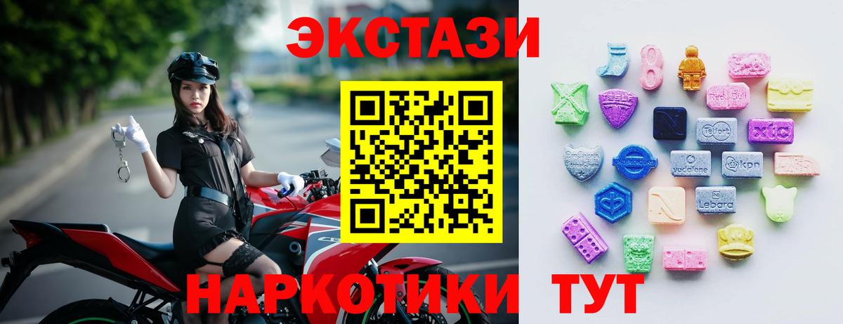 Сосновоборск  ГАШ  Кокаин  ЭКСТАЗИ  КОКАИН  Вход с VPN  МАРИХУАНА  Мефедрон кристаллы  ГАШИШ 