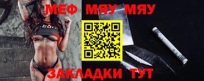 эйфоретик Севастополь