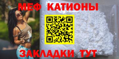 каннабис Северобайкальск