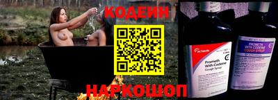 каннабис Северобайкальск