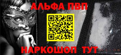 эйфоретик Севастополь