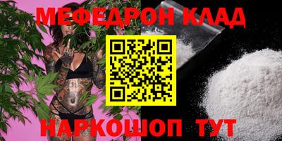 трава Свободный