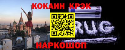 каннабис Северобайкальск