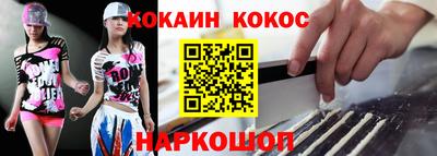 эйфоретик Севастополь