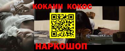 каннабис Северобайкальск