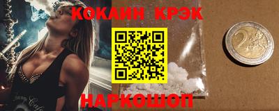 каннабис Северобайкальск