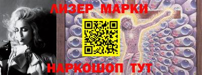 эйфоретик Севастополь