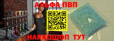 эйфоретик Севастополь