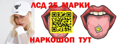 каннабис Северобайкальск