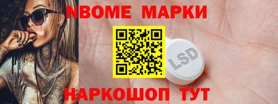 каннабис Северобайкальск