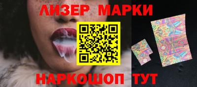 эйфоретик Севастополь