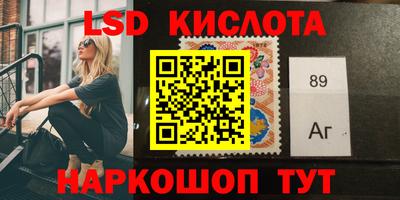трава Свободный
