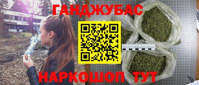 эйфоретик Севастополь