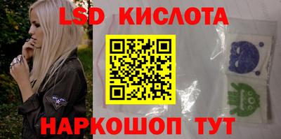 трава Свободный