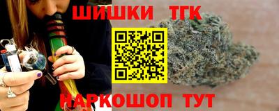 эйфоретик Севастополь