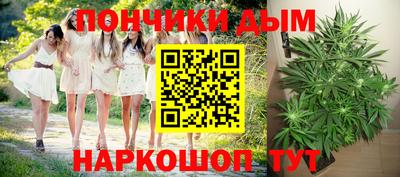 каннабис Северобайкальск