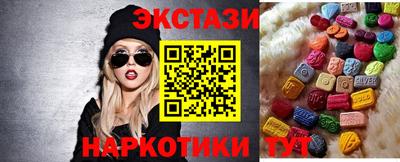 каннабис Северобайкальск