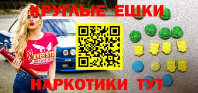 каннабис Северобайкальск