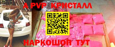 трава Свободный