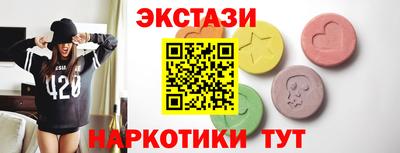 эйфоретик Севастополь