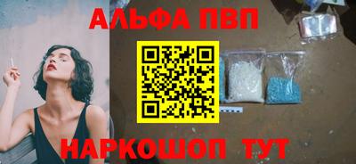 каннабис Северобайкальск