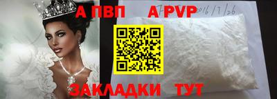 трава Свободный
