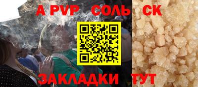 эйфоретик Севастополь