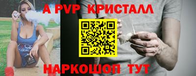 трава Свободный