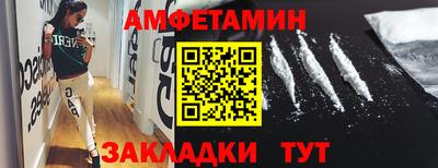 эйфоретик Севастополь