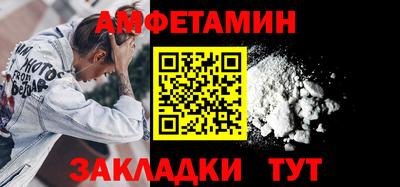 эйфоретик Севастополь