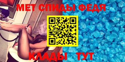 эйфоретик Севастополь