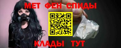 эйфоретик Севастополь