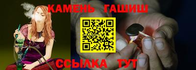 каннабис Северобайкальск