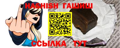 эйфоретик Севастополь