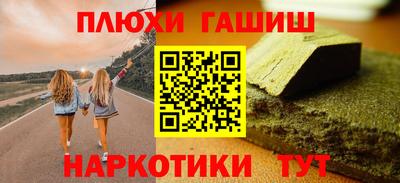 каннабис Северобайкальск
