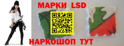 эйфоретик Севастополь