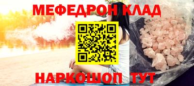 каннабис Северобайкальск