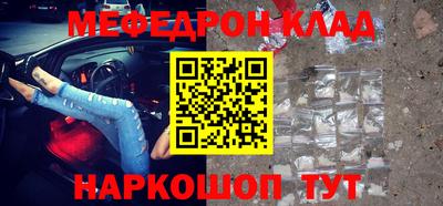 каннабис Северобайкальск