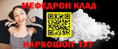 каннабис Северобайкальск