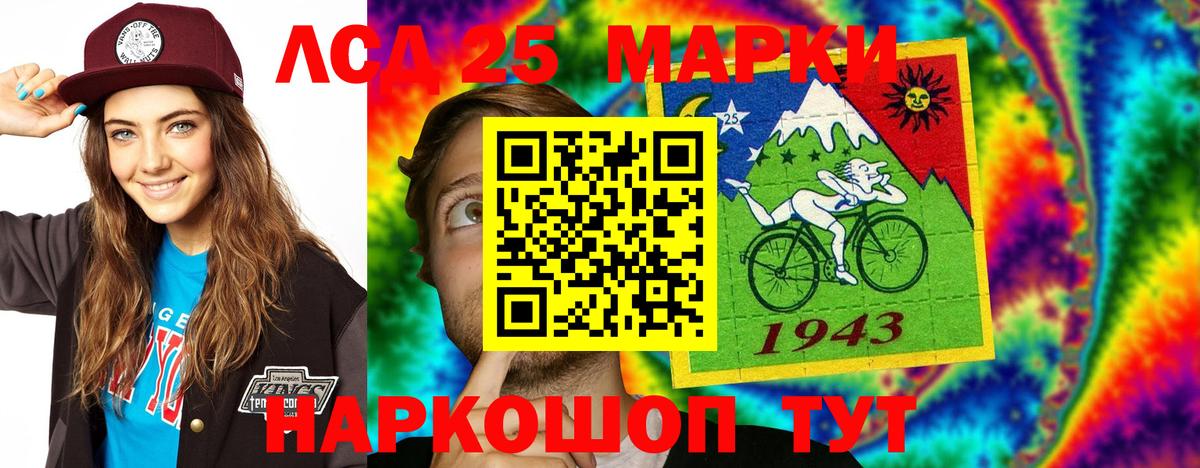 Лсд 25 экстази кислота  Вход с VPN  Сосновоборск  LSD-25 экстази ecstasy 