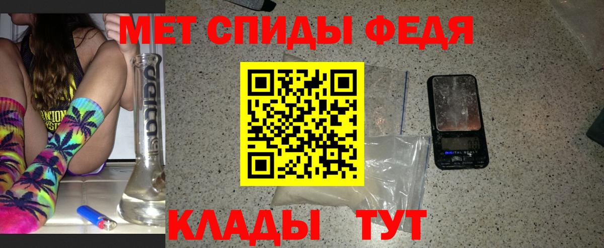 Сосновоборск  Первитин мет  Первитин мет  Вход с VPN 