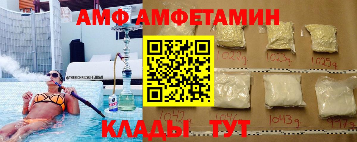 Первитин Декстрометамфетамин 99.9% Сосновоборск
