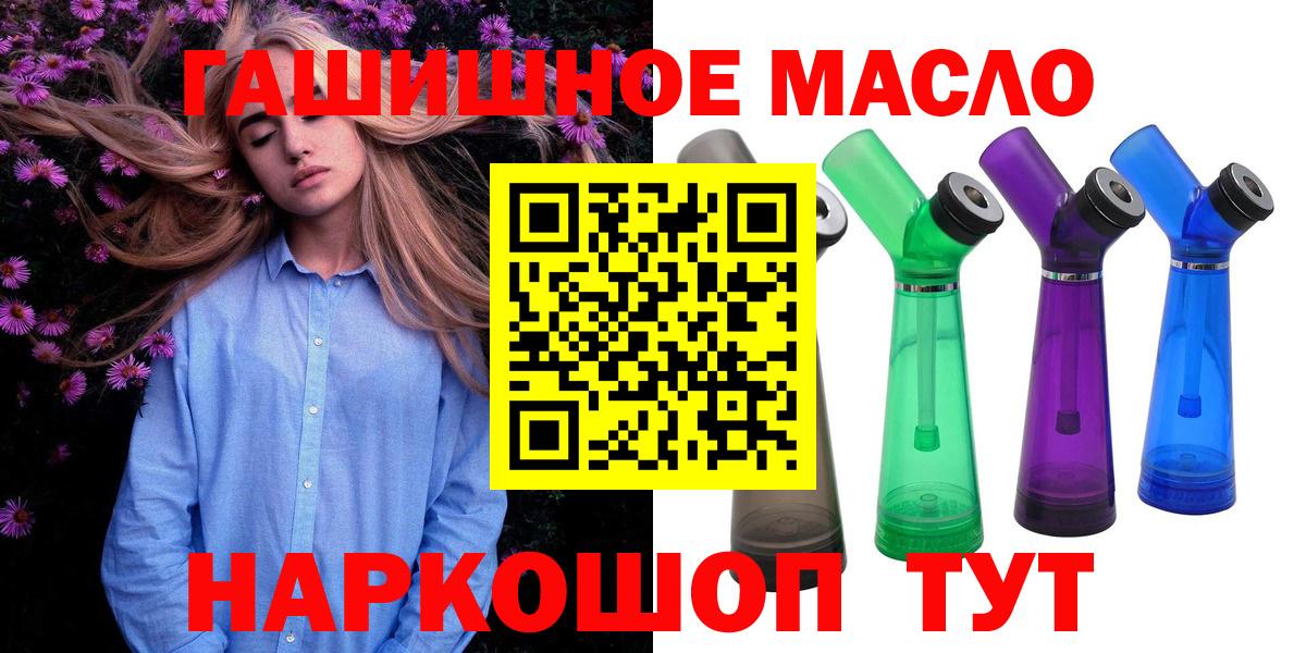 ТГК вейп Сосновоборск