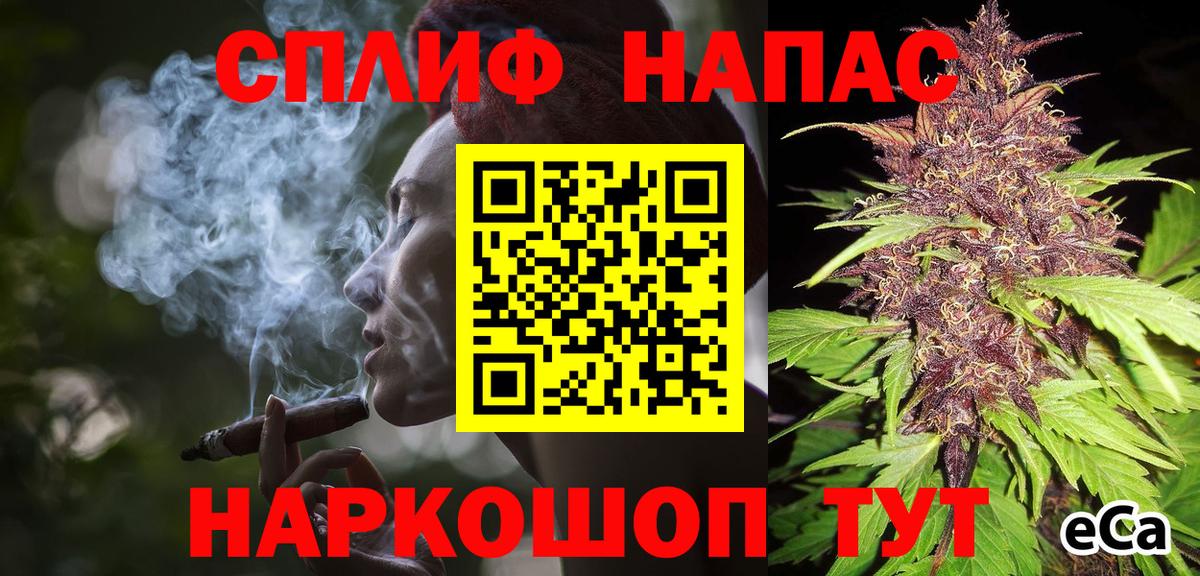 Марихуана гибрид  Вход с VPN  Марихуана семена  Сосновоборск  Конопля LSD WEED 